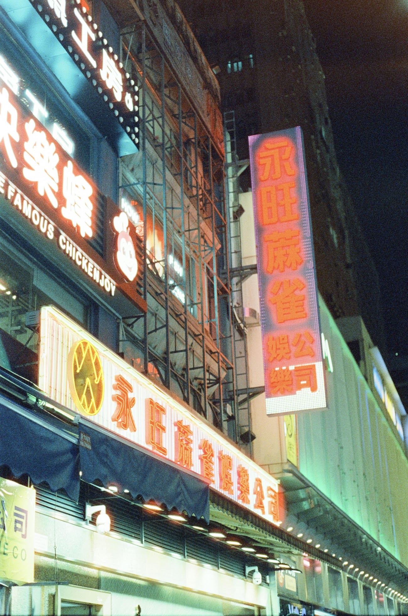 Hong Kong Color 4